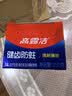 高露洁（Colgate）全面防蛀清新薄荷味牙膏250g*4牙膏去黄去渍美白除臭清新口气 实拍图