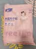 安可新月子纸刀纸孕产妇真空独立装加宽原生木浆4包/提产褥期专用1000g 实拍图