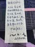 宛陵文韵【炽焰祥云款100张】蜡染彩色一笔笺花笺古风书法小纸条文创diy手机壳装饰鎏金洒金毛笔信笺专用 实拍图