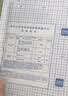 得力（deli）10张A4自粘包书皮透明包书膜小学生书套带切角开学好物礼物开学好物文具 实拍图