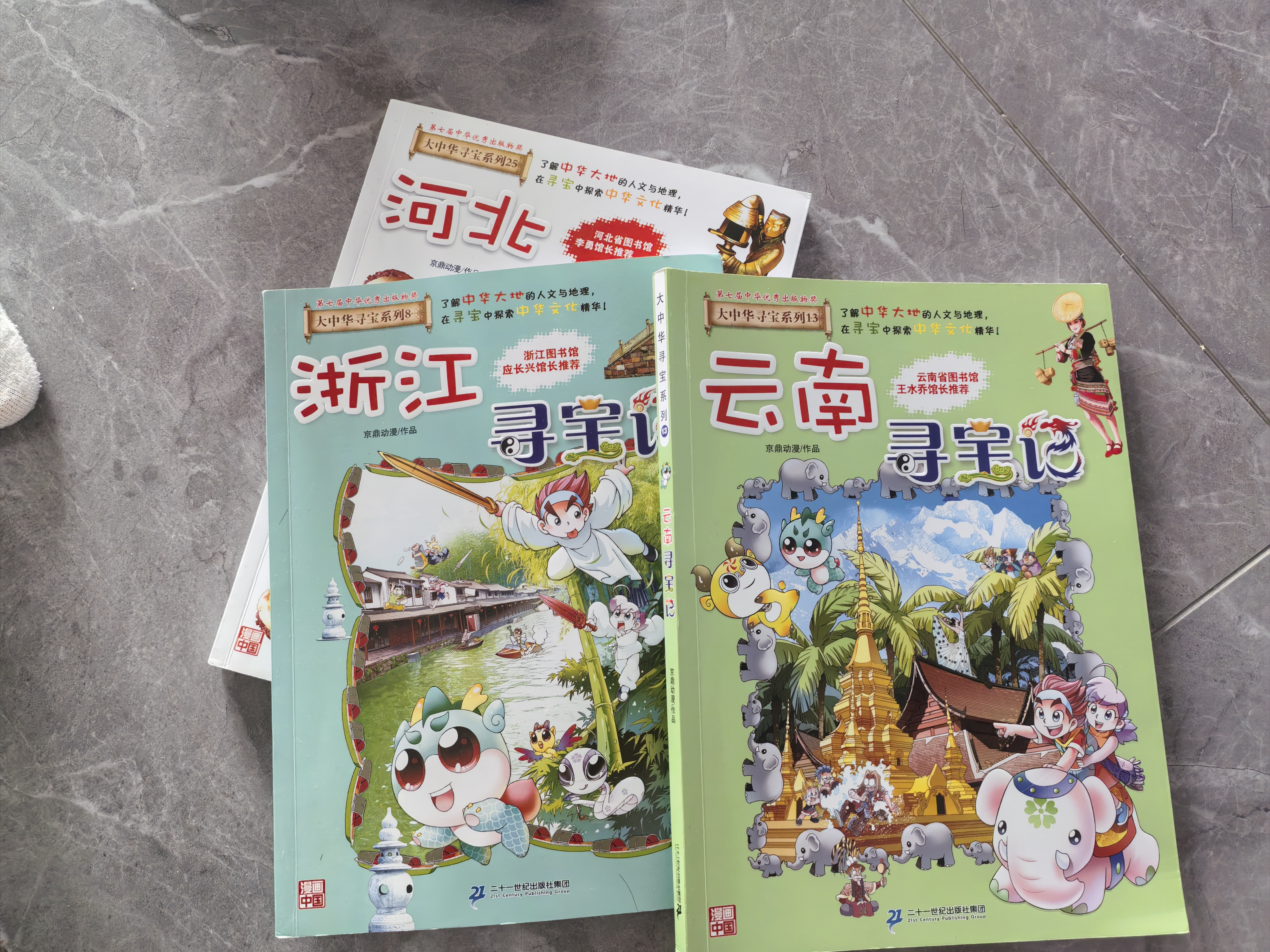 【新书上市】米吴科学漫画书最新第十辑全套37-40册漫画书小学生6-8-12岁一二年纪课外书籍绘本奇妙万象篇正版物化生地科学启蒙书儿童读物 省钱卡 实拍图