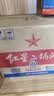 红星二锅头 大二 清香型白酒 52度 500ml*6瓶 非原箱 超值组套 实拍图