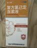 金口馨 复方氯己定含漱液300ml*1瓶 用于口腔黏膜炎 牙龈出血 牙周脓肿 口腔黏膜溃疡 甲硝唑消炎药牙齿痛 实拍图