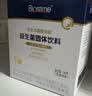 合生元（BIOSTIME）益生菌婴幼儿儿童 超金菌双歧杆菌9大菌株调理肠胃脾胃虚弱48袋 实拍图