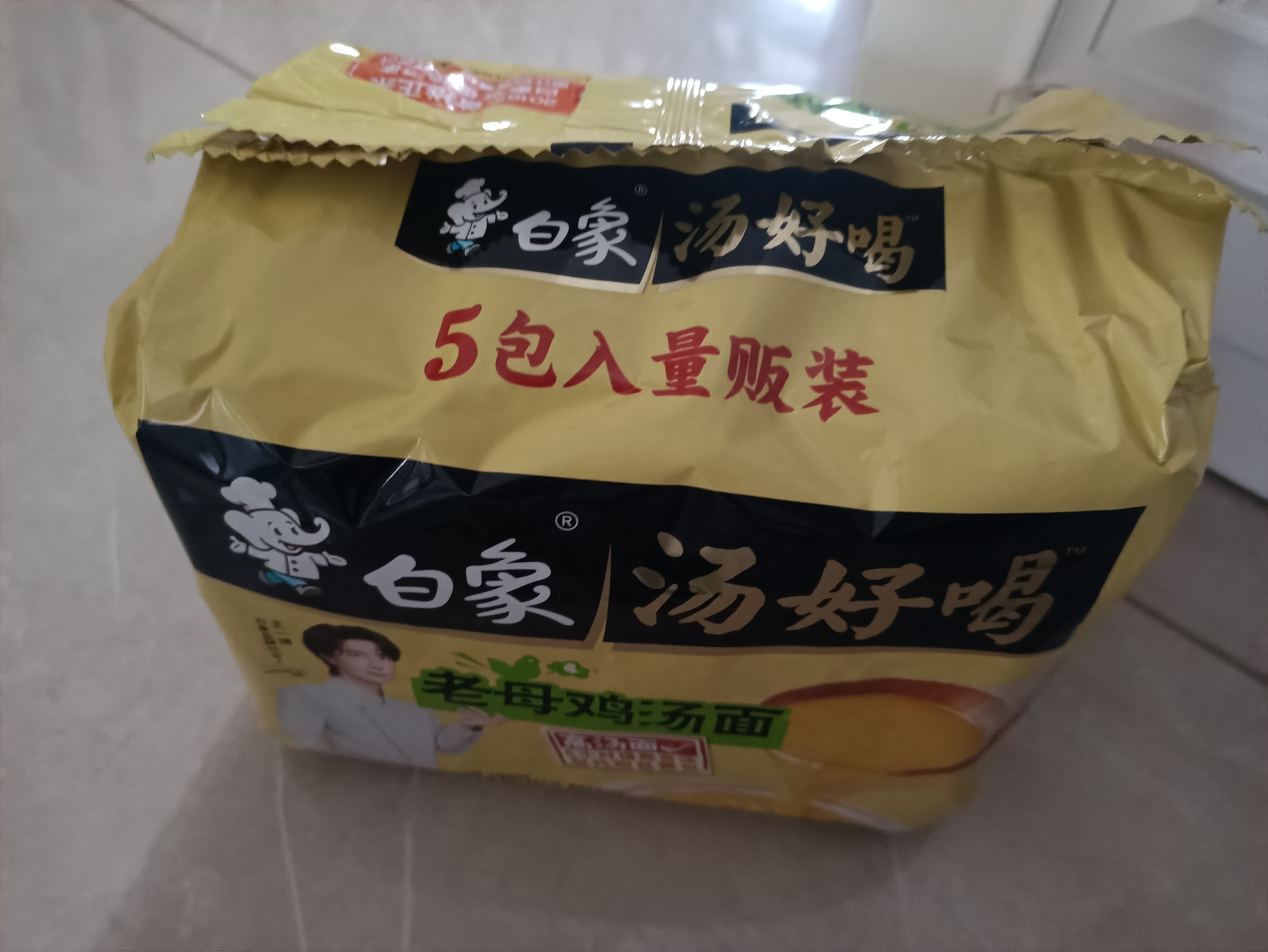 白象 方便面 汤好喝老母鸡汤面110g*5包 泡面 五连包 方便夜宵速食 实拍图