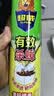 超威杀虫剂喷雾600ml*1瓶家用室内厨房蟑螂药灭蟑螂杀蟑螂气雾剂柠檬 实拍图