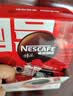 雀巢（Nestle）醇品速溶黑咖啡粉美式咖啡冲泡后*0糖健身燃减防困48包*1.8g 实拍图