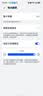 HUAWEI Mate X6 12GB+512GB星云灰分布式玄武架构 鸿蒙大屏AI 红枫原色影像折叠旗舰手机 折叠屏 实拍图