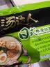统一汤达人 日式豚骨拉面 袋装 125g*5袋 五连包 方便面速食面泡面 实拍图