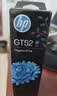 惠普（HP）GT52/53原装青色墨水 适用hp tank310/410/5810/5820/418/411/419/518/519打印机 实拍图