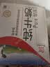 辉山自营牧场纯牛奶250ml*12盒 3.1g乳蛋白 牛奶礼盒装 营养牛奶早餐 实拍图