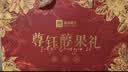 良品铺子坚果礼盒誉喜畅享礼1590g11件零食大礼包自营团购中秋送礼送长辈 实拍图