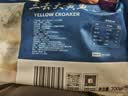 1号会员店（One's Member）冷冻宁德三去黄花鱼 大黄鱼700g/2条装 生鲜水产鱼类 中秋 实拍图
