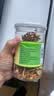 康美陈皮120g/瓶 康美中药陈皮中药饮片 理气健脾 燥湿化痰 用于脘腹胀满 食少吐泻 咳嗽痰多 实拍图