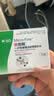 新优锐BD胰岛素针头一次性使用医院同款注射低痛针头 32G*4mm21支 实拍图