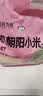 吾谷为伴有机朝阳小米5斤东北小米 黄小米 月子米 小米粥 五谷杂粮 实拍图