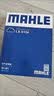 马勒（MAHLE）空气滤芯滤清器LX3988(新蒙迪欧21年前/新锐界金牛座大陆/MKZ/MKX 实拍图
