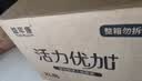 益年康活力优加成人纸尿裤XL80片 (臀围:110-160cm)加大号老年人尿不湿 实拍图