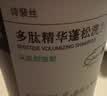 诗裴丝Spes多肽精华蓬松控油蓬蓬瓶洗发水洗发露10ml 实拍图