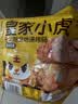 皇家小虎火山石烤肠2斤/20根原味脆皮香肠肉肠火腿肠台湾地道肠 源头直发 实拍图