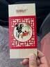 【礼券】阳澄联合大闸蟹礼券8666型公4.5两母3.5两4对8只螃蟹券送礼盒礼品卡 实拍图