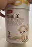伊利金领冠悠滋小羊3段1-3岁幼儿羊奶粉700g*6整箱装 实拍图