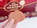 江中猴姑阿胶红枣猴头菇曲奇饼干办公室休闲零食中秋节礼盒送父母长辈 实拍图