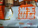 天勤粒粒净【京东基地】黄甜糯有机玉米（6斤）10穗*300g 官方溯源采销甄选 实拍图