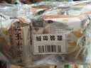 茶颜悦色干脆玉米芝士三角 解馋小零食膨化食品办公室零食20g*6袋装共120g 实拍图