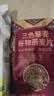 西麦三色藜麦混合谷物燕麦片450g 营养早餐冲饮谷物无额外添加蔗糖 实拍图