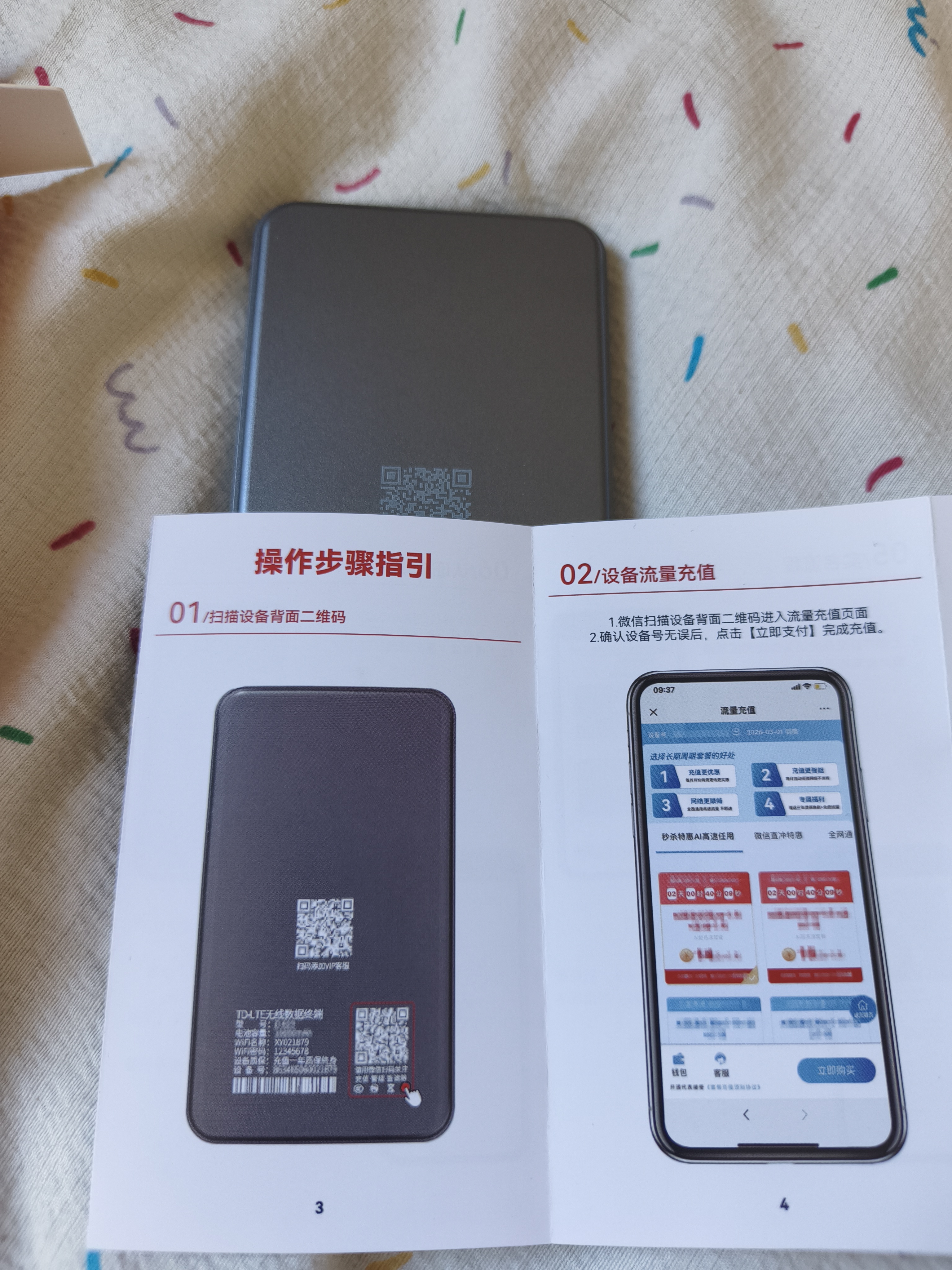 迅优随身wifi免插卡上网宝可移动wifi6随行无线网卡便携式4g路由器无线wifi无限制通用流量2026款5GXY 【超薄升级版】展锐芯片+WIFI6Pro旗舰 实拍图