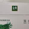 伊利金典3.8g乳蛋白 有机全脂纯牛奶250ml*20盒 中秋礼品礼盒装 实拍图