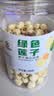 建莲绿色莲子300g 正宗建宁通心白莲 去芯莲米新鲜干货特产一级无硫熏 实拍图