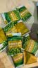 甘源蒜香味青豌豆285g青豆豌豆粒坚果炒货办公室休闲零食特产小吃豆豆 实拍图