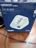 欧姆龙（OMRON）上臂式电子血压计血压仪家用医用充电360袖带高精准A862 实拍图