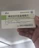 [帝益（diyi）]赖诺普利氢氯噻嗪片 10mg:12.5mg*20片 5盒装 实拍图