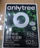 only tree有机纯冻干羽衣甘蓝粉青汁果蔬菜膳食纤维早餐冲饮代餐粉3g*20条 实拍图
