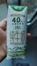 德亚（Weidendorf）新西兰进口4.0原生高蛋白高钙全脂纯牛奶250ml*24盒 学生营养早餐 实拍图