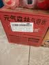 元气森林0糖0脂0卡 白桃味气泡水 480mL*15瓶 整箱碳酸饮料 实拍图