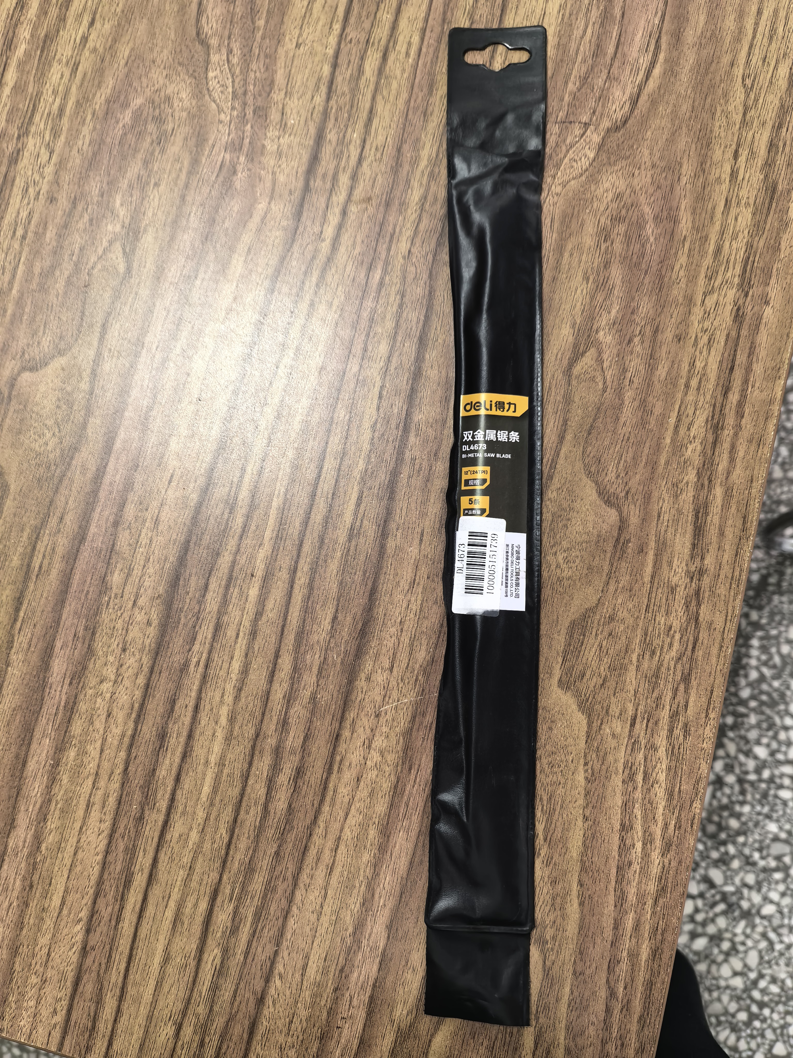 得力（deli）双金属柔性锯手工金属切割强力据条拉花木高速钢锯条12寸5条装  实拍图