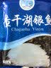 查干湖银鱼250g*2袋 新鲜冷冻国产淡水鱼面条鱼白饭鱼源头直发包邮 实拍图