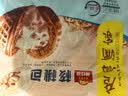 广州酒家核桃包750g 20个早餐半成品早茶点心包子面点食品生鲜速食美食 实拍图