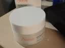 雅漾（Avene）恒润保湿凝露50ML*2 敏感肌补水提亮乳液面霜面霜换季护肤男女 实拍图