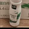 伊利金典4.4g高蛋白牛奶整箱 250ml*10瓶  中秋礼品礼盒装 实拍图