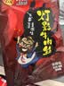 张飞香辣灯影牛肉丝100g*3 麻辣零食小吃解馋四川特产 实拍图