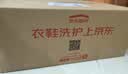 京东自营洗鞋服务运动鞋任洗3双上门取送价值2000元内小白鞋京东洗衣 实拍图