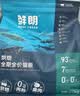 鲜朗低温烘焙猫粮无谷全阶段通用型鲜郎营养高蛋白鸡肉全价猫粮囤货装 烘焙猫粮2kg【单包装】 实拍图