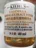 科颜氏金盏花植萃爽肤水40ml*3祛痘控油【临期清仓】 实拍图