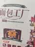 若客（ROKR）面包工厂 积木玩具成人立体拼图diy手工拼装模型八音盒生日礼物 实拍图