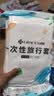 洁丽雅（Grace） 旅行一次性床单被套罩枕套加厚套装酒店床上用品双人款四件套 实拍图